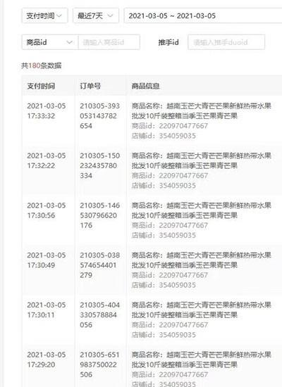 拼多多限制资金提现多久解除？拼多多资金限制是什么原因