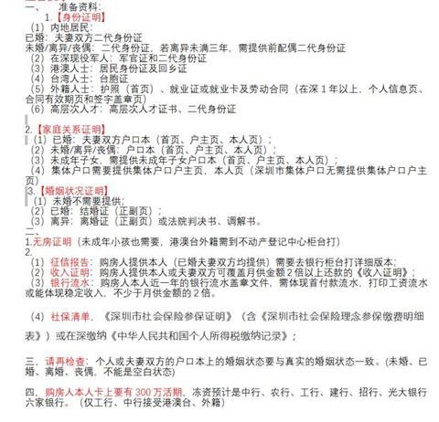 ）可覆盖月供金额2倍以上还款的《收入证明》；近一年的银行流水盖章文件