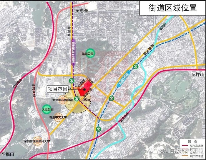 2021年龙岗大运新城旧改拆迁房汇总,快来看看吧!