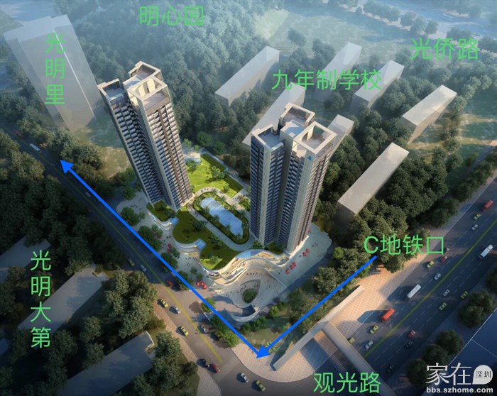 深房光明里+安居萃云阁_家在光明 - 家在深圳