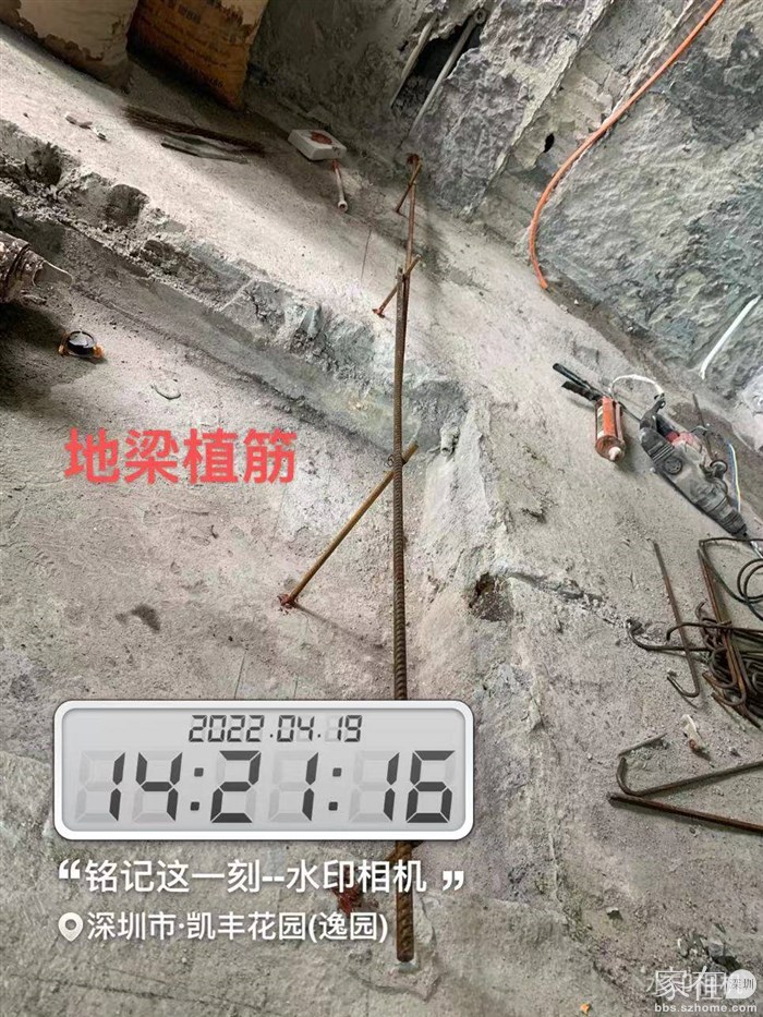 地梁还要植筋啊