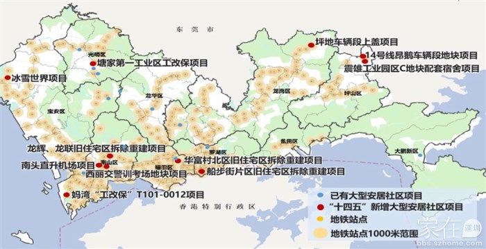 十四五全市大型安居社区项目之一