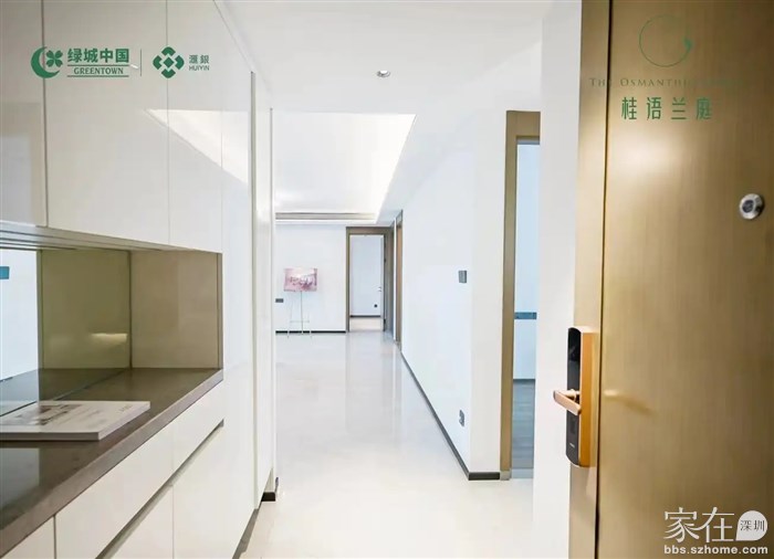 绿城桂语兰庭交标样板房有人去看了吗？_家在光明 - 家在深圳