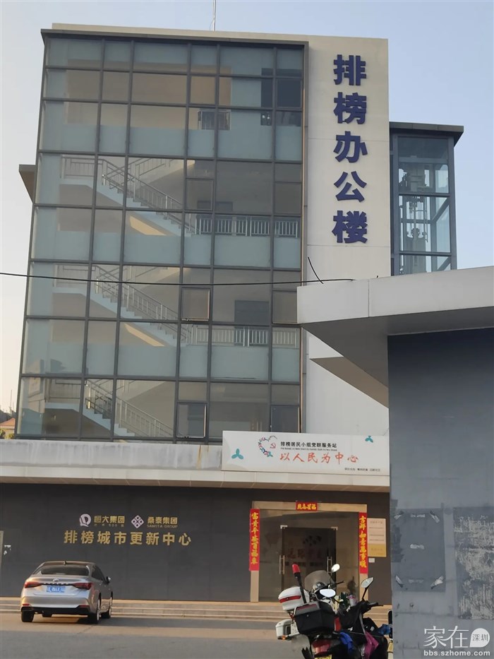 此图拍于23年3月10日