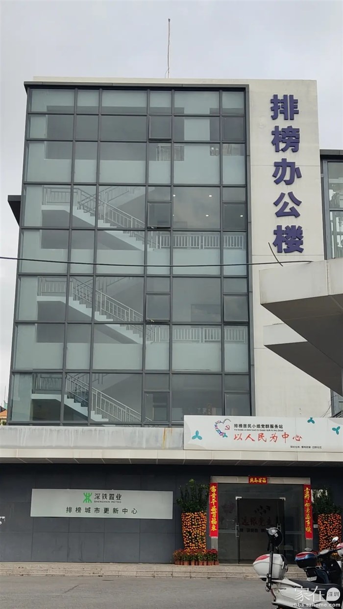 此图拍于23年2月中旬