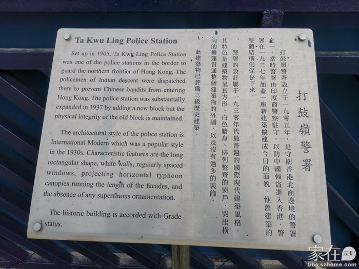 过警署后在路口右转