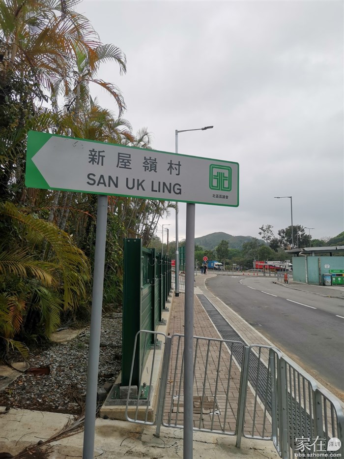 回到莲麻坑路就有小巴可到莲塘口岸。我们这次继续前行，路过这村牌，走几分钟就到文锦渡路