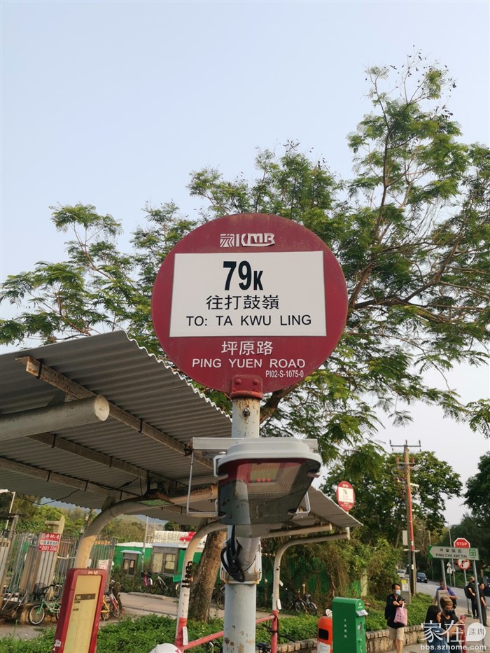 在这坐车回莲塘口岸，过关回深结束愉快行程。