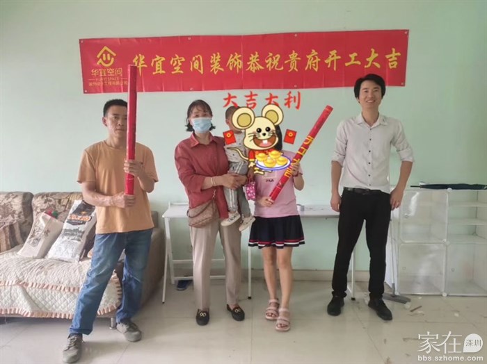 摆好pose先来一张