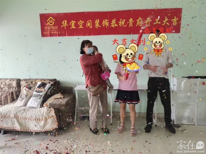 亲自放礼炮，还是手生，娃吓了一跳