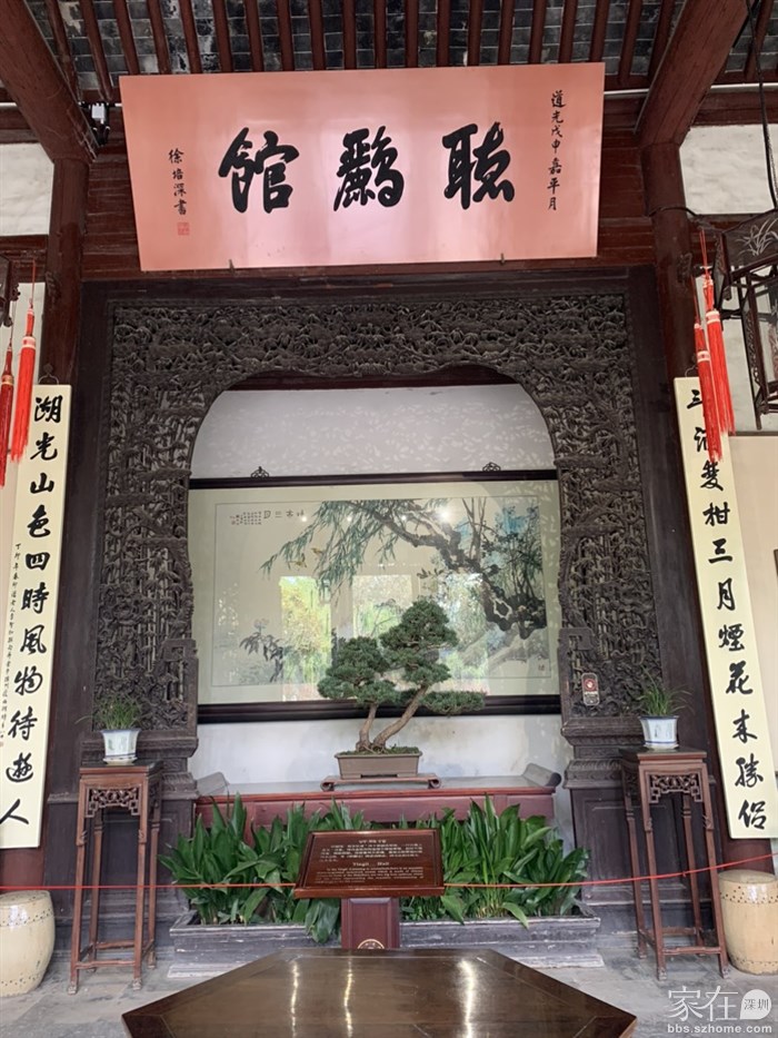 “听鹂”二字取自杜甫“两个黄鹂鸣翠柳，一行白鹭上青天”之意。 