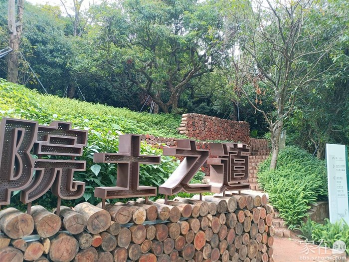 院士之路，可能是因为住在马路对面麒麟山庄的院士们经常来这里散步而得此名