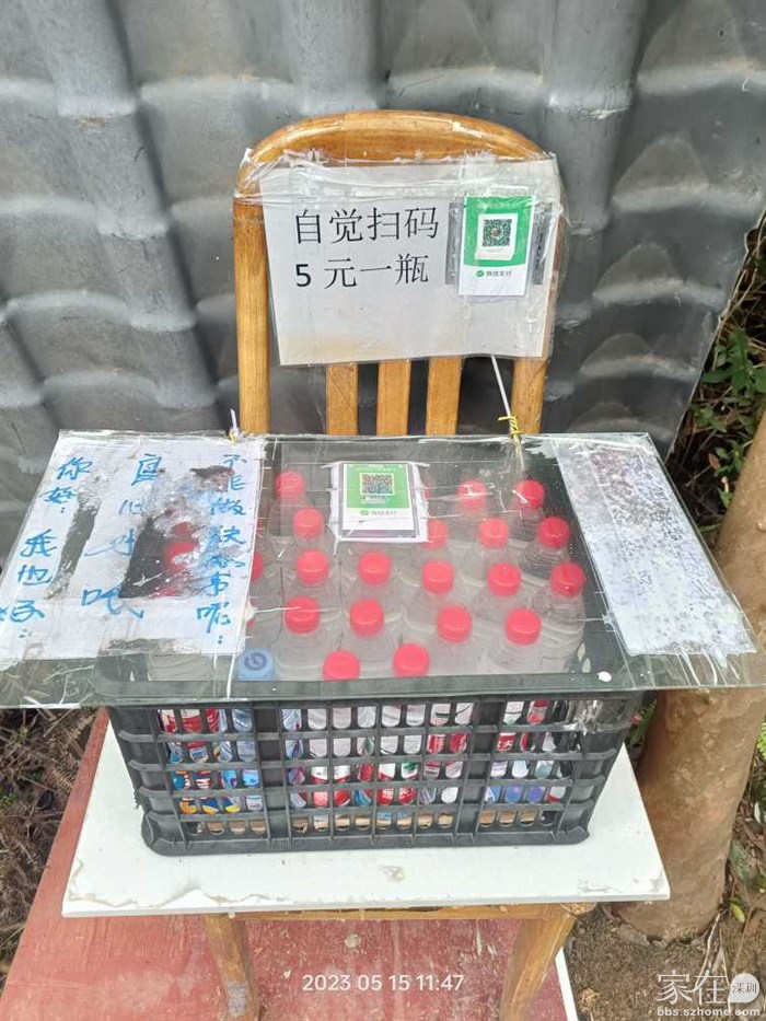 快到云海广场发现路边有自助补给站