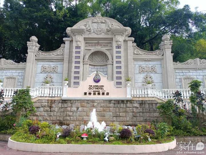 下来后即是茵特拉根酒店，可以坐小火车，也可以坐909路旅游大巴车（15元一位，下山后往东部华侨城方向直行约300米，1小时1班）