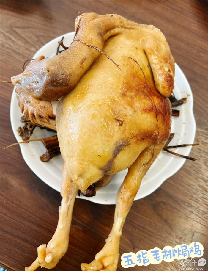 五指毛桃焗鸡