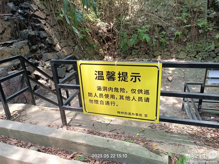 涵洞过去就是大脑壳山了