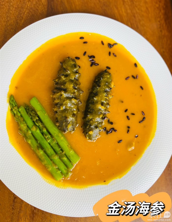 单独给寿星做的金汤海参