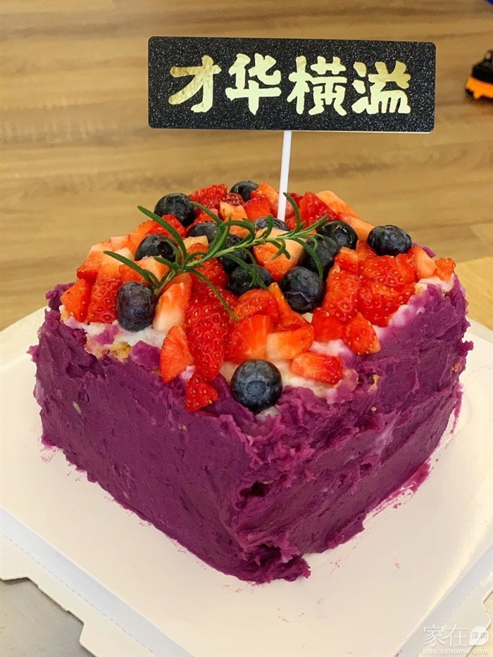 给不能吃奶油的弟弟的兄弟做的紫薯山药蛋糕