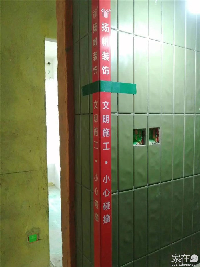 砖角做防护，避免磕碰