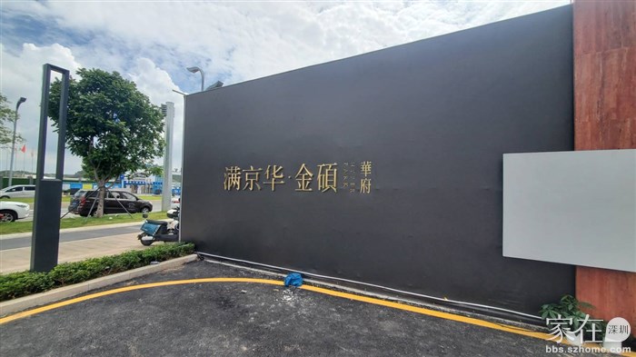 营销中心做的挺有艺术感的，开发商美名曰：生活体验馆