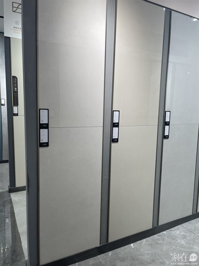 中间卫生间墙地一体