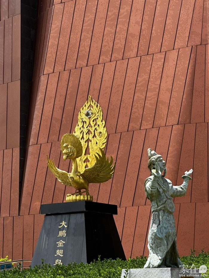 镇馆之宝金翅鸟