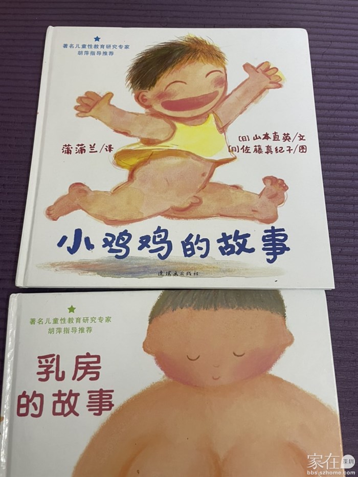 儿童启蒙两本，20元出。