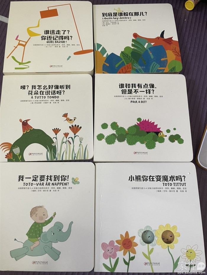 10元一本洞洞书