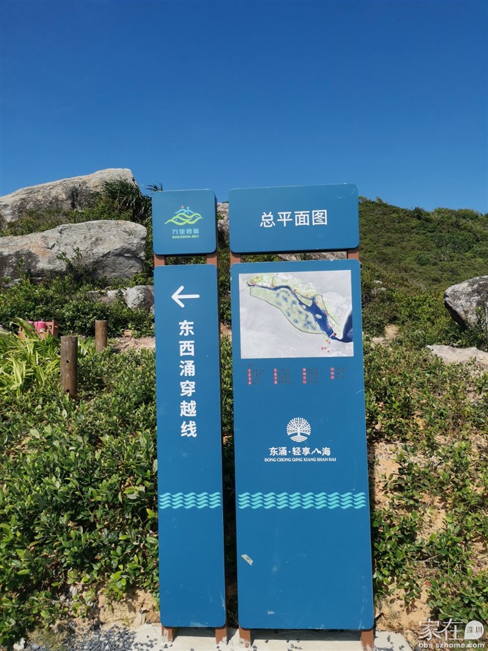 路边也有了新路线牌