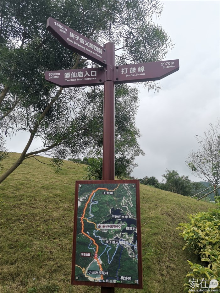 醉樱亭马路对面有路牌，走打鼓嶂方向