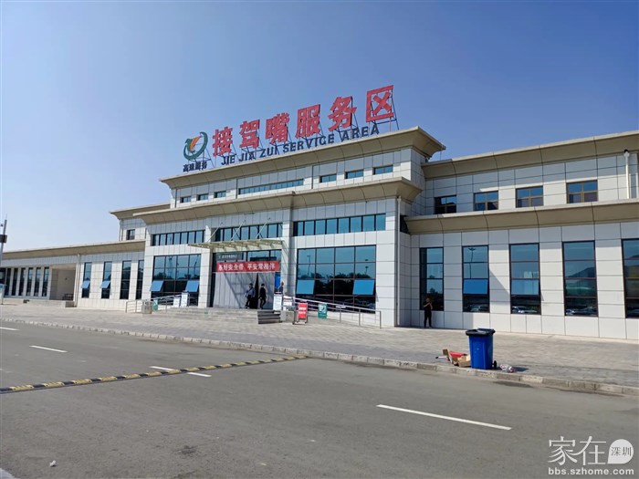 过一回皇上驾到隐