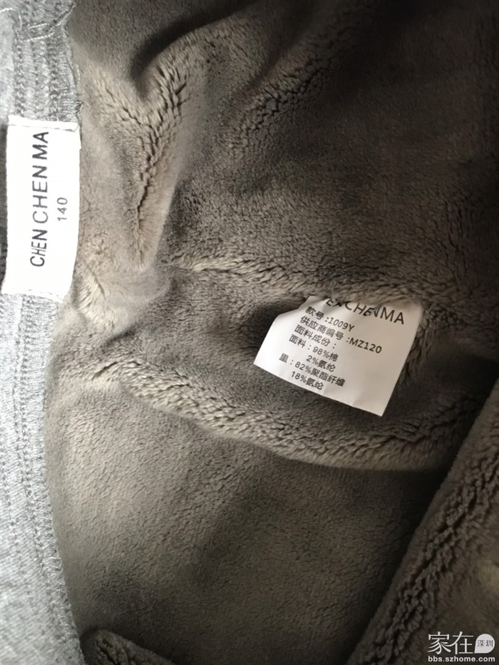 浅灰色140码，前裆22，后裆26，裤脚到裤头77