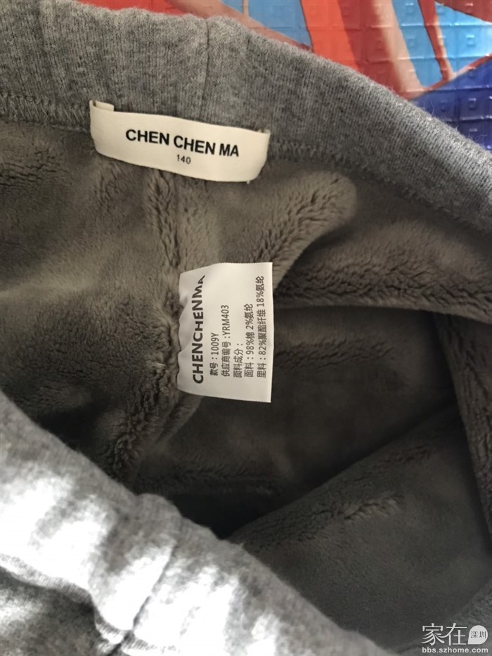 浅灰色140码，前裆22.5，后裆26，裤脚到裤头79.5