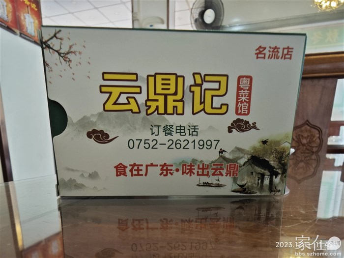 问清楚了费用包括了纸巾，车上的纸巾就不用拿下来了。