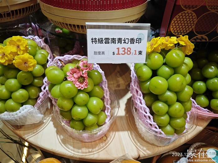 这葡萄要比大理贵10倍。