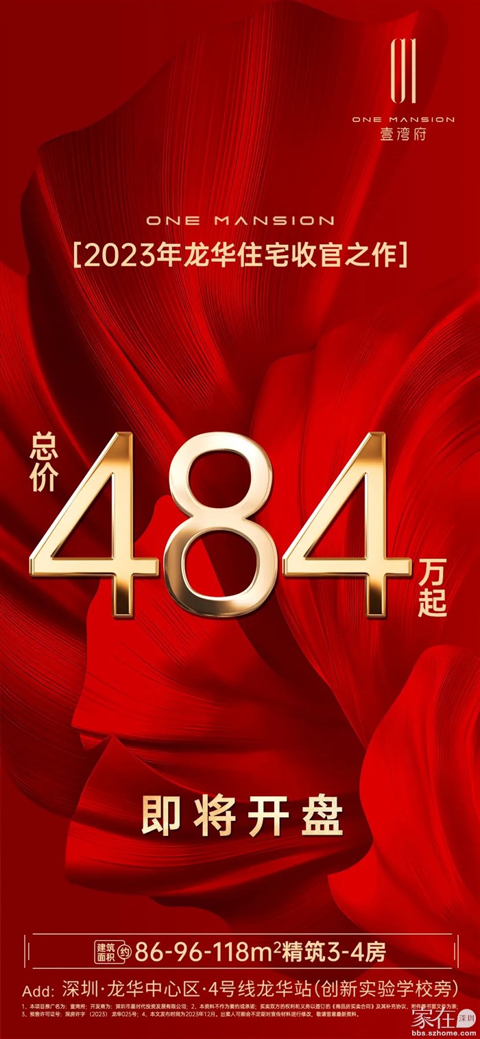 目前开发商推广价，约92折，不知道开盘当天还会不会有惊喜