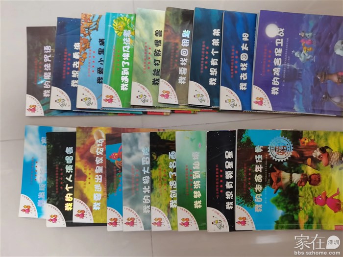 卡梅拉系列全套18本，40转