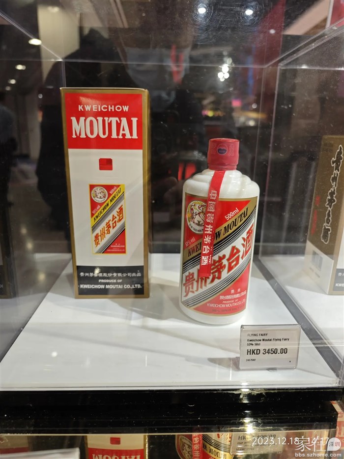 免税店逛了几分钟