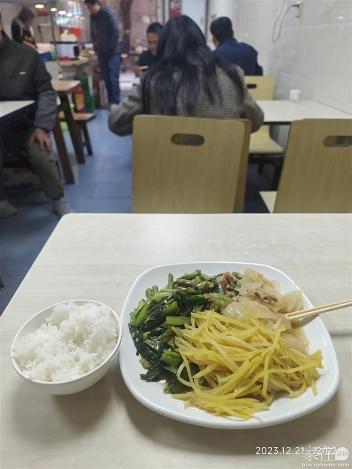 要了个两荤两素14块钱搞惦一餐