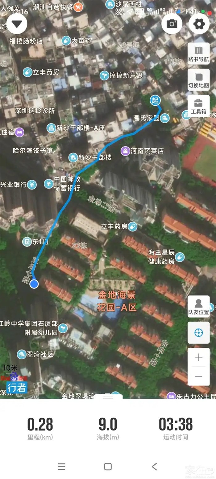 吃完以后回家时测算了一下距离300米不到。