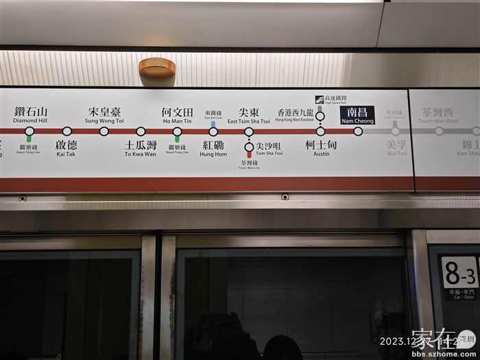 下楼进地铁站只需乘一站即到西九龙离境处，柯士甸站比九龙站走到离境大堂要近很多。