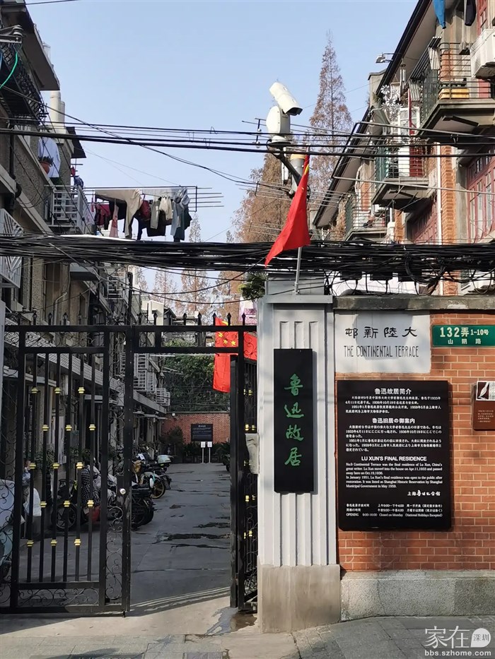 鲁迅先生说：对面光头是极好的