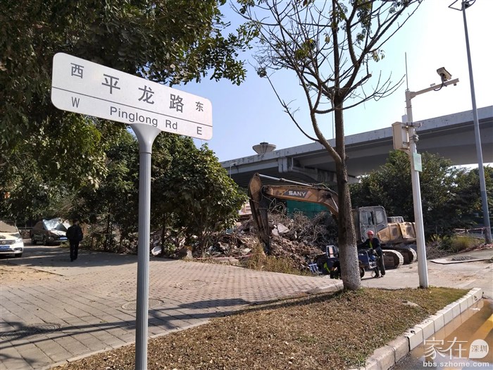 几十年的钉子户已拆除，沾重大项目的光。