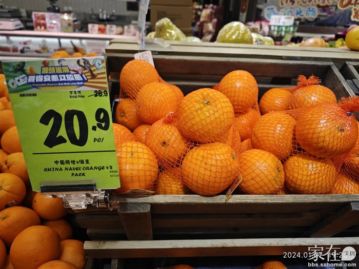 这个在恵州10块4斤