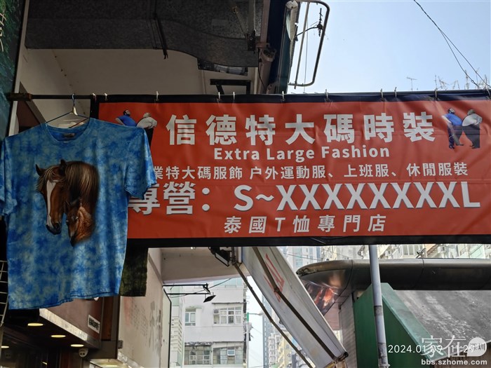 这是要多大的号