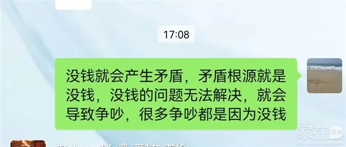 我的认知里，很多夫妻因为这个导致了离婚。