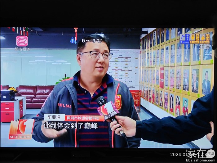 深圳电视台报的气温