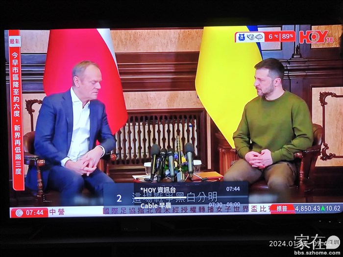 香港电视台报的气温