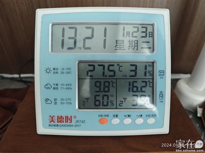 外面好冷，就在屋里待着就好。