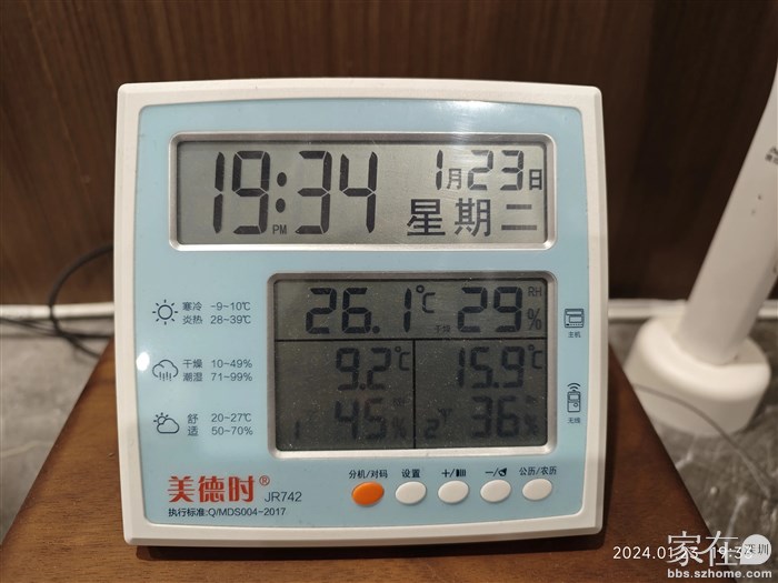 收拾好厨房回到客厅既暖和又没异味，成功。